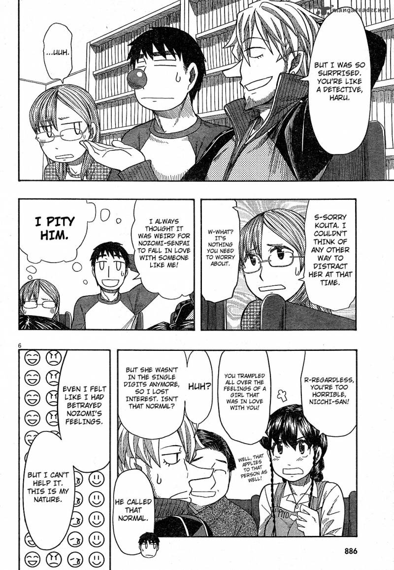 Otaku No Musume San Chapter 59 Page 6