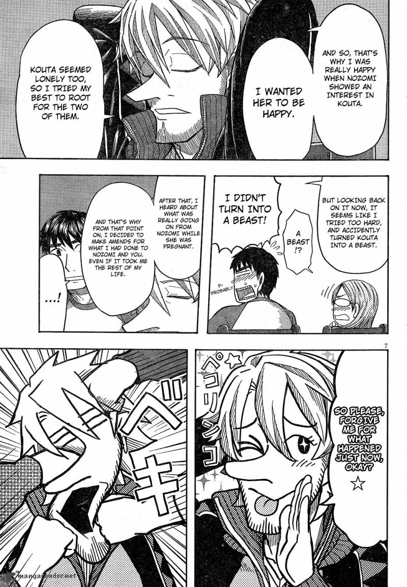 Otaku No Musume San Chapter 59 Page 7