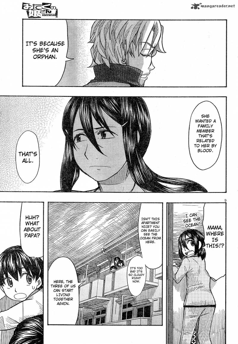 Otaku No Musume San Chapter 59 Page 9