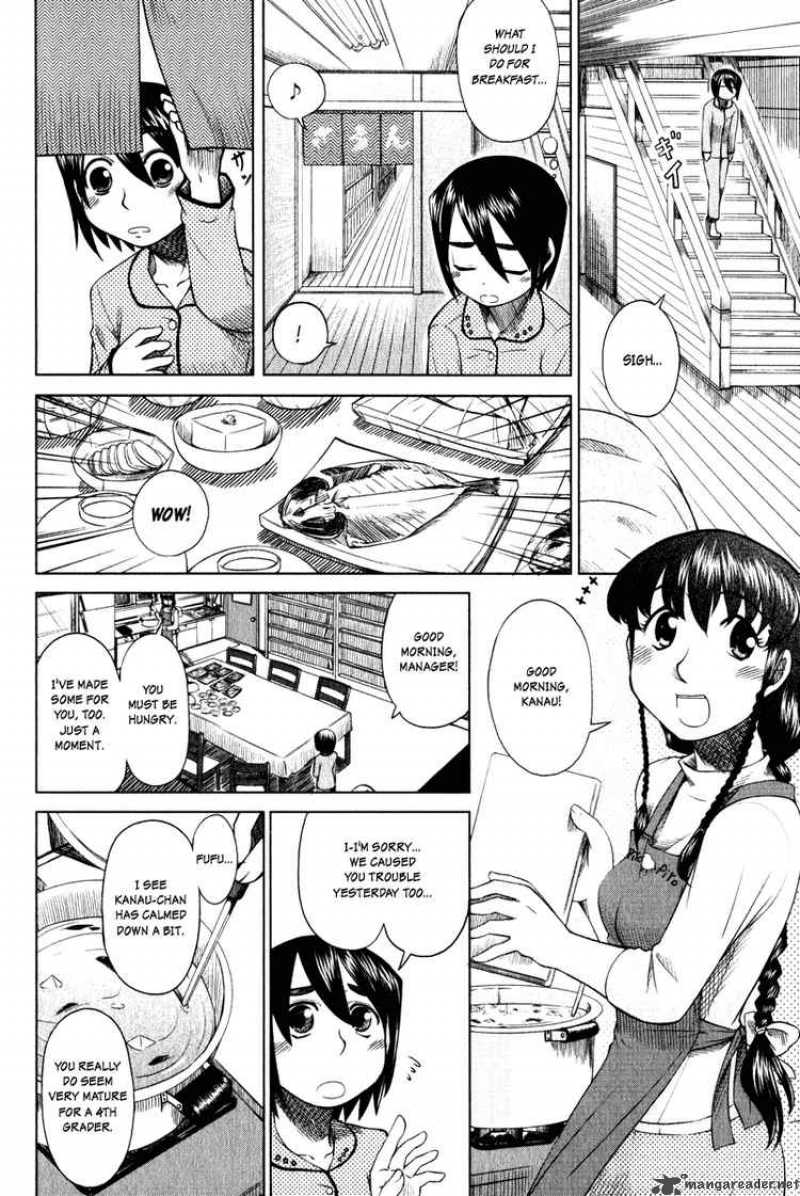 Otaku No Musume San Chapter 6 Page 4