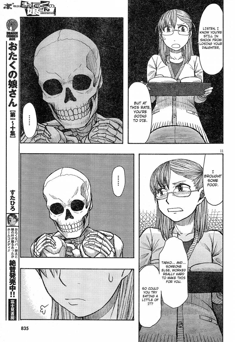 Otaku No Musume San Chapter 60 Page 11