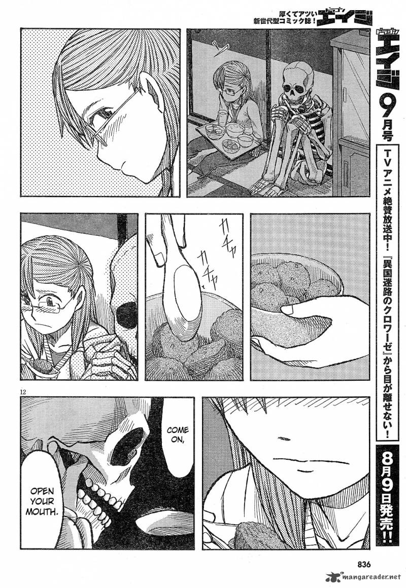 Otaku No Musume San Chapter 60 Page 12