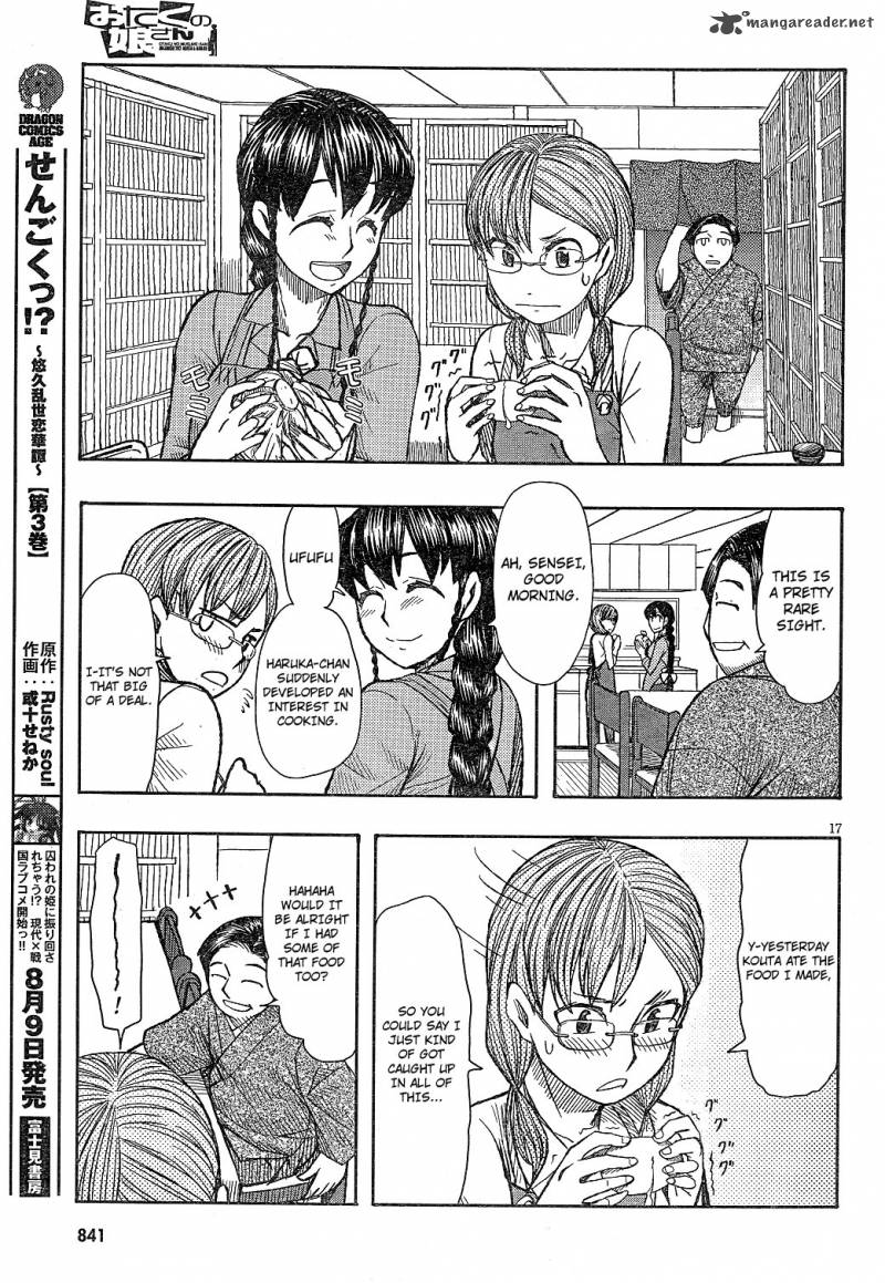 Otaku No Musume San Chapter 60 Page 17
