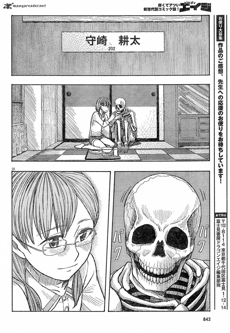 Otaku No Musume San Chapter 60 Page 18