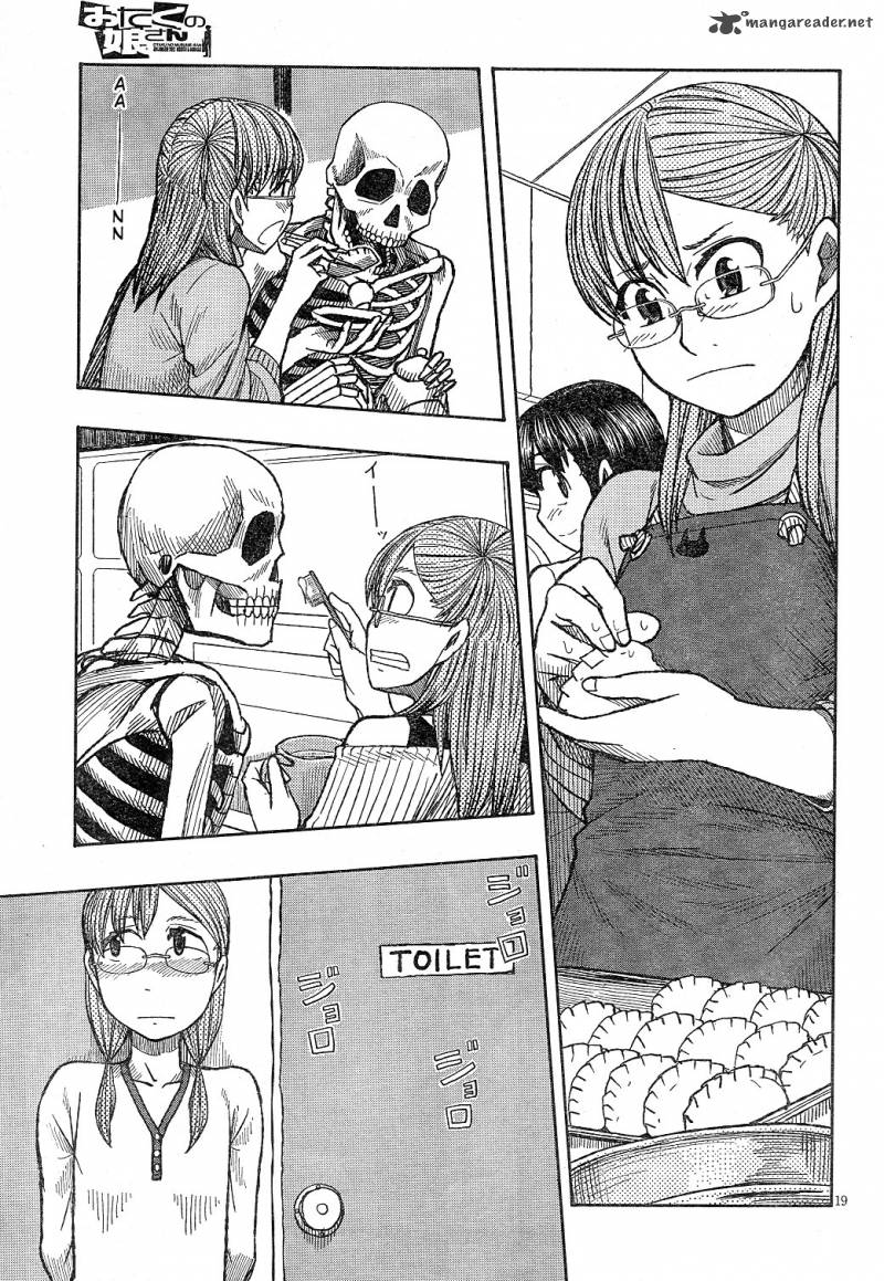 Otaku No Musume San Chapter 60 Page 19