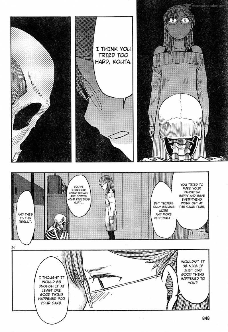 Otaku No Musume San Chapter 60 Page 24