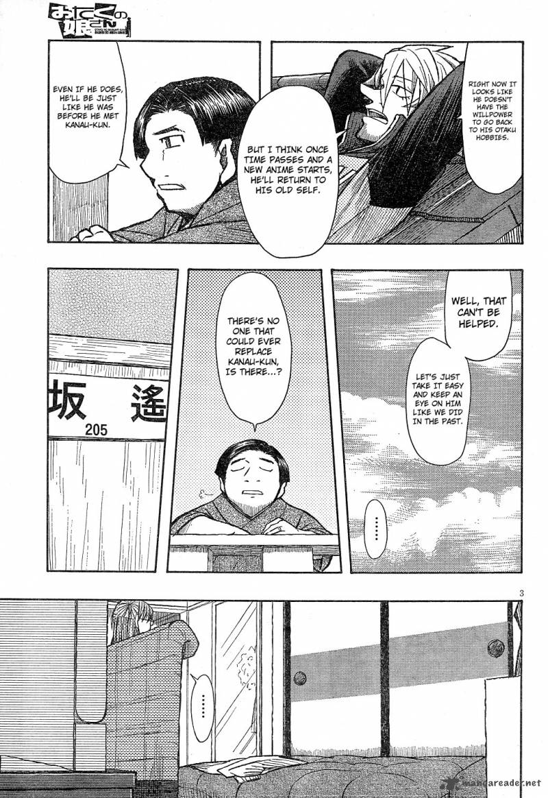 Otaku No Musume San Chapter 60 Page 3