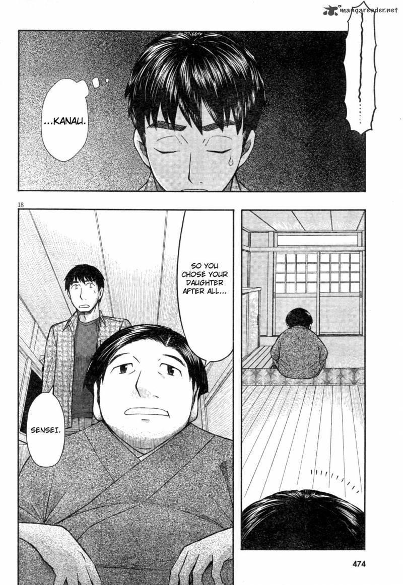 Otaku No Musume San Chapter 61 Page 18