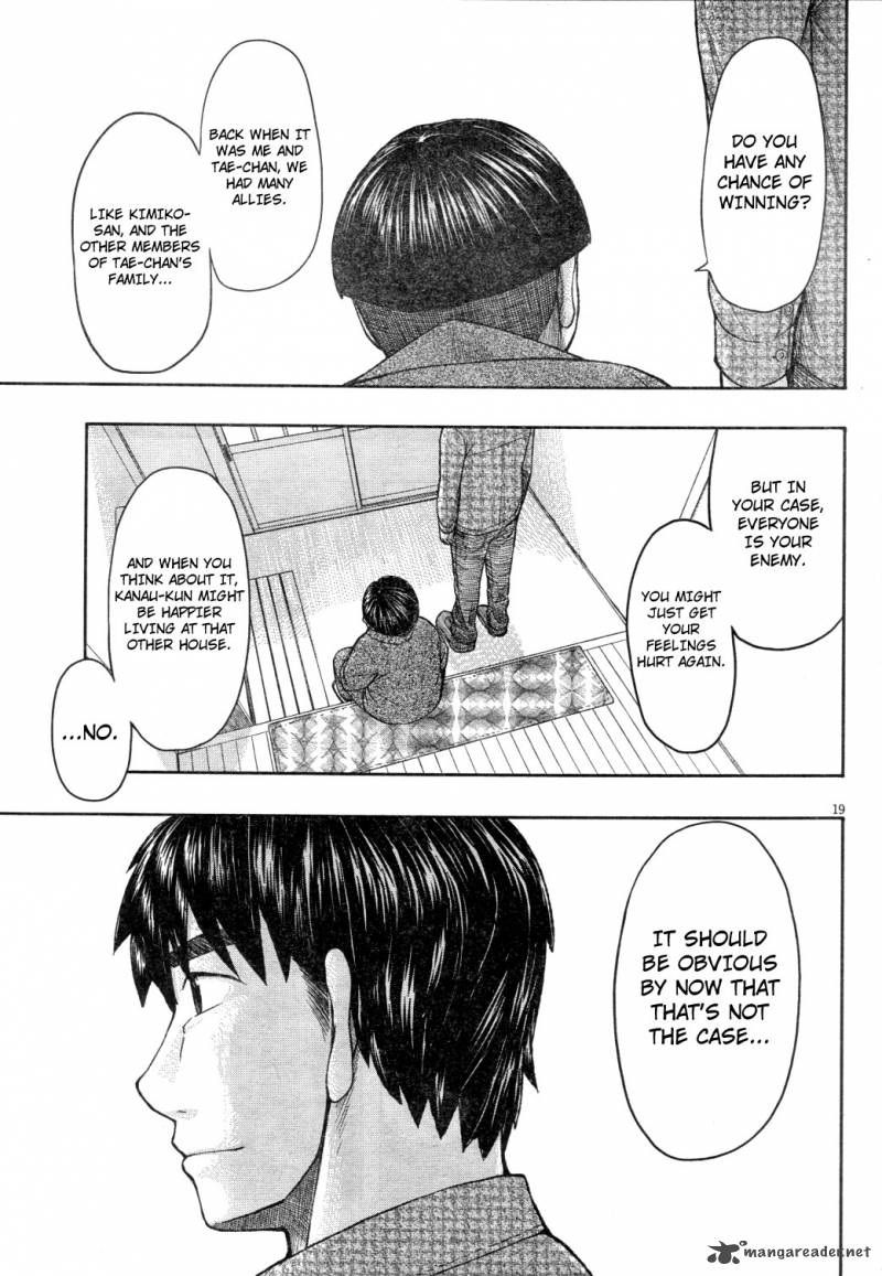 Otaku No Musume San Chapter 61 Page 19