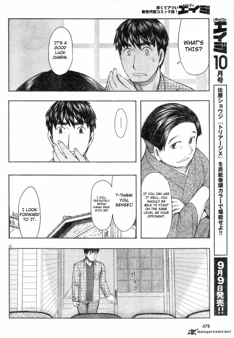 Otaku No Musume San Chapter 61 Page 22