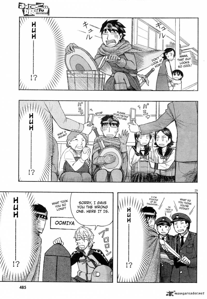 Otaku No Musume San Chapter 61 Page 29