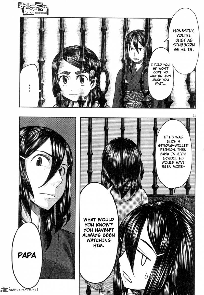Otaku No Musume San Chapter 61 Page 31