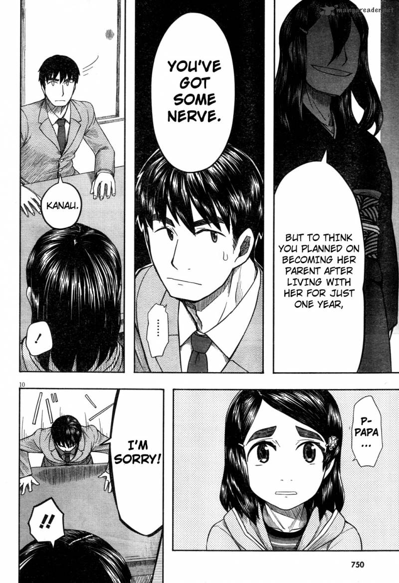 Otaku No Musume San Chapter 62 Page 10
