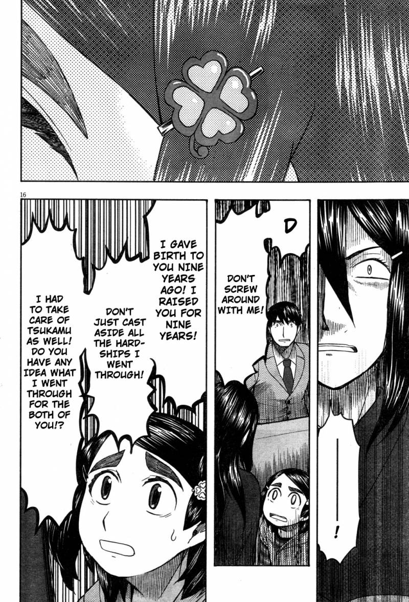 Otaku No Musume San Chapter 62 Page 16