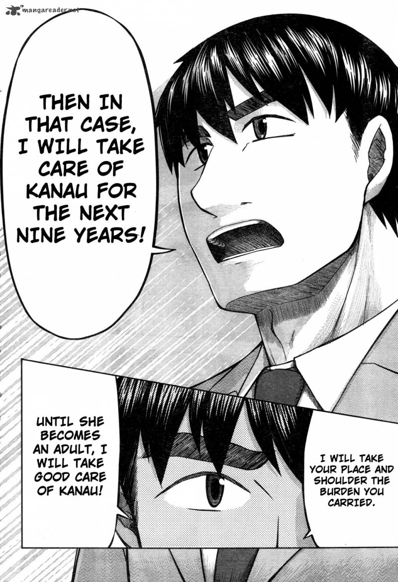 Otaku No Musume San Chapter 62 Page 18