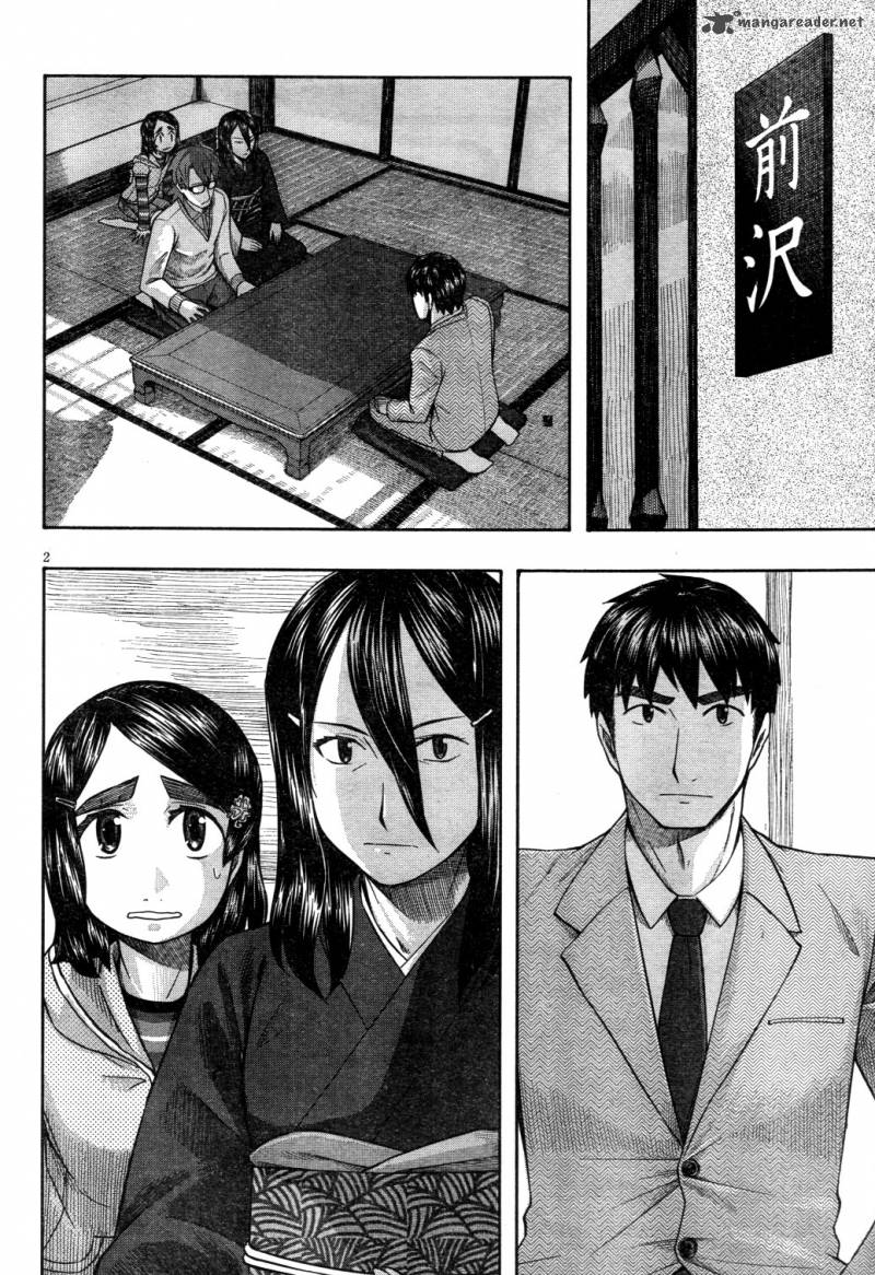Otaku No Musume San Chapter 62 Page 2