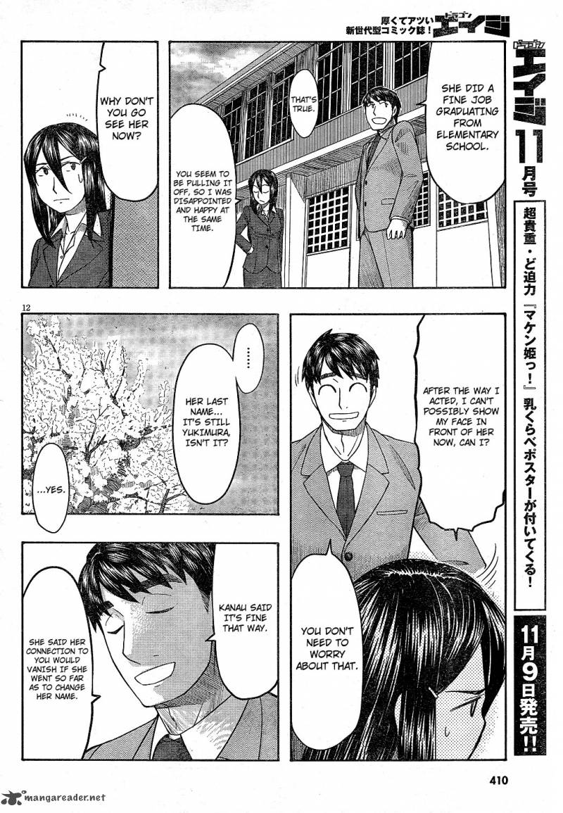 Otaku No Musume San Chapter 63 Page 12