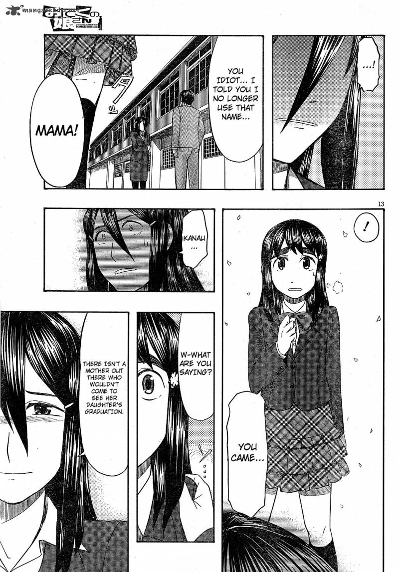 Otaku No Musume San Chapter 63 Page 13