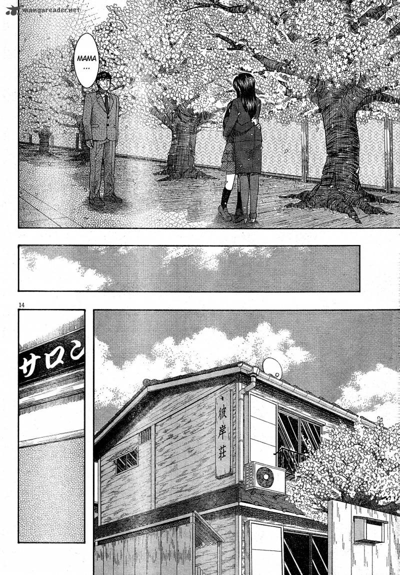 Otaku No Musume San Chapter 63 Page 14