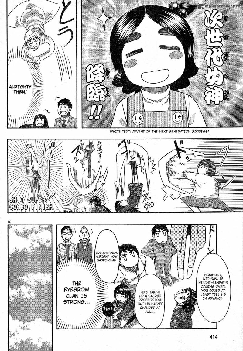 Otaku No Musume San Chapter 63 Page 16