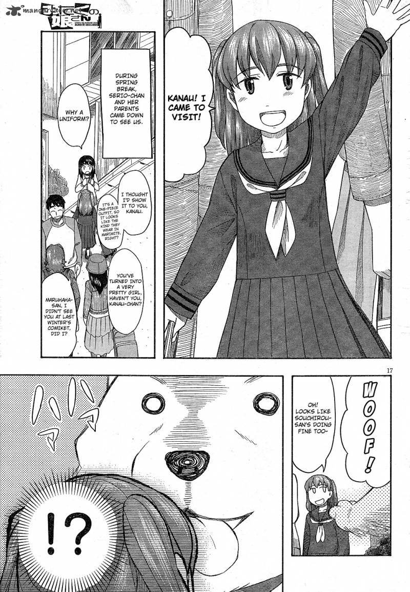 Otaku No Musume San Chapter 63 Page 17