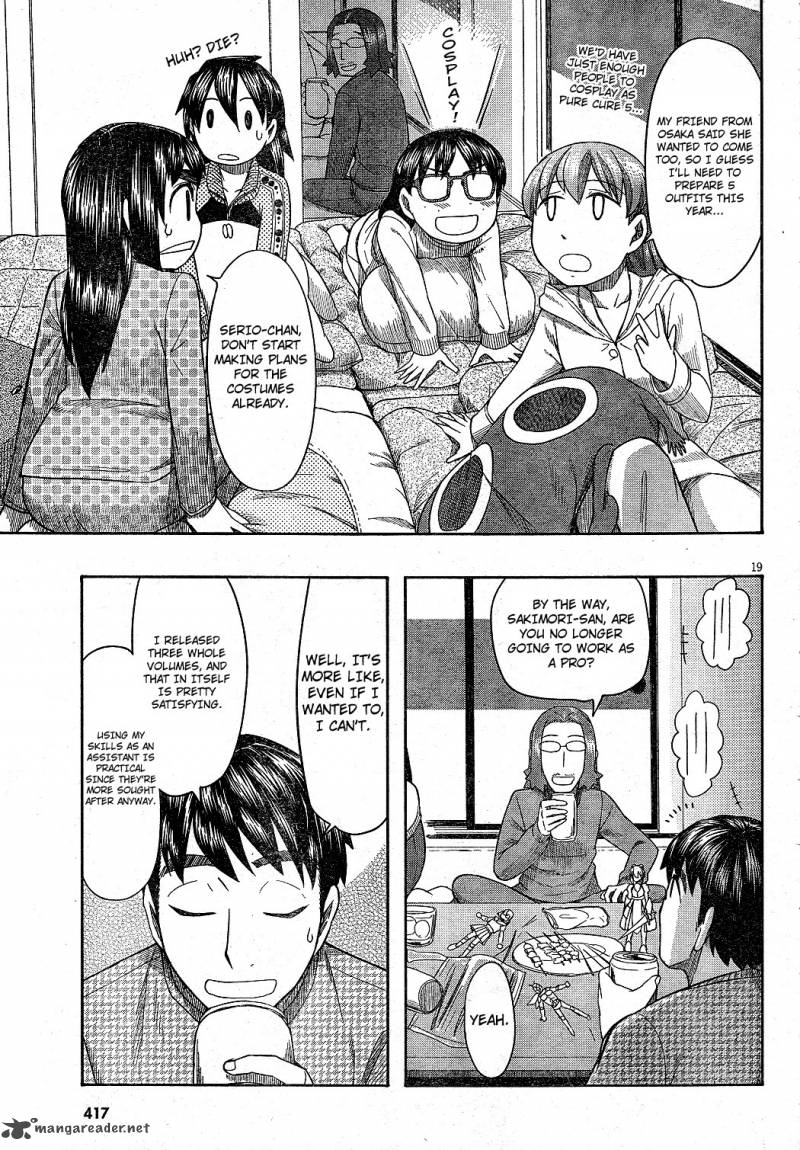 Otaku No Musume San Chapter 63 Page 19