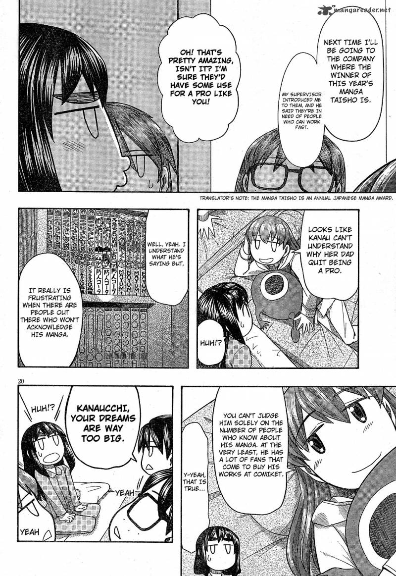 Otaku No Musume San Chapter 63 Page 20