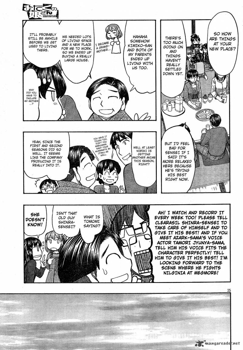 Otaku No Musume San Chapter 63 Page 25