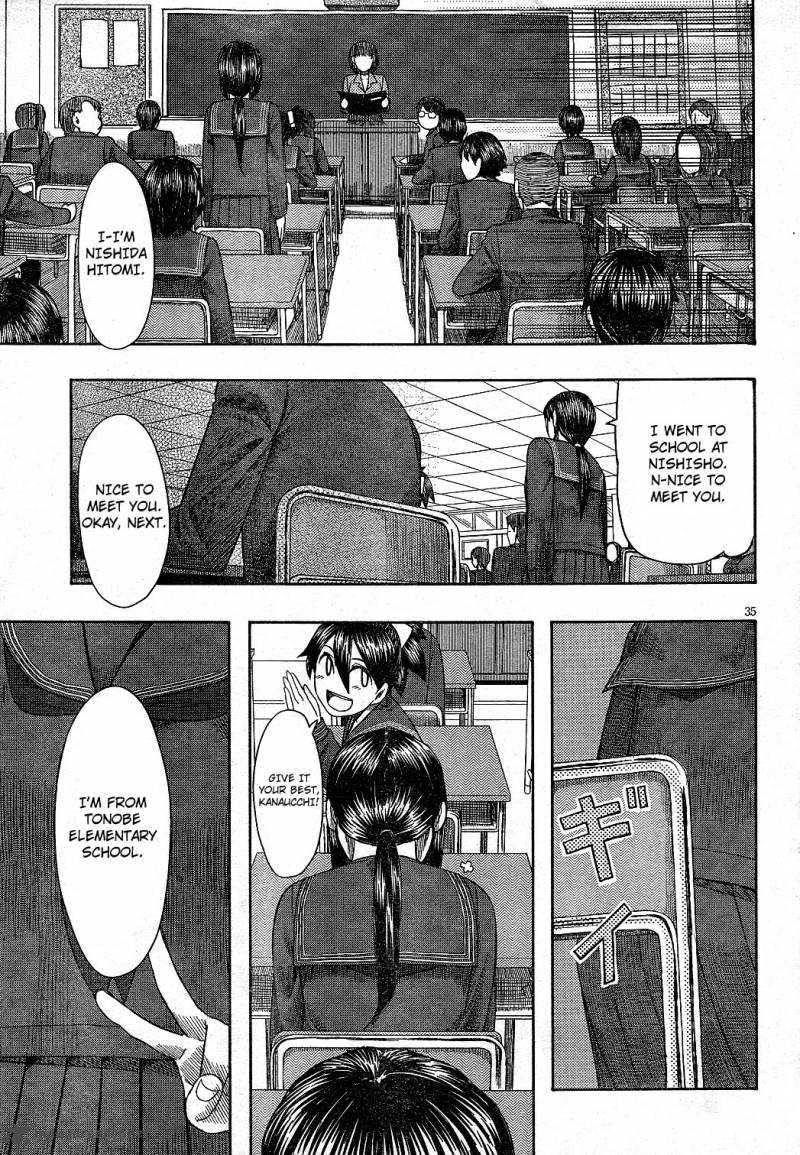 Otaku No Musume San Chapter 63 Page 35