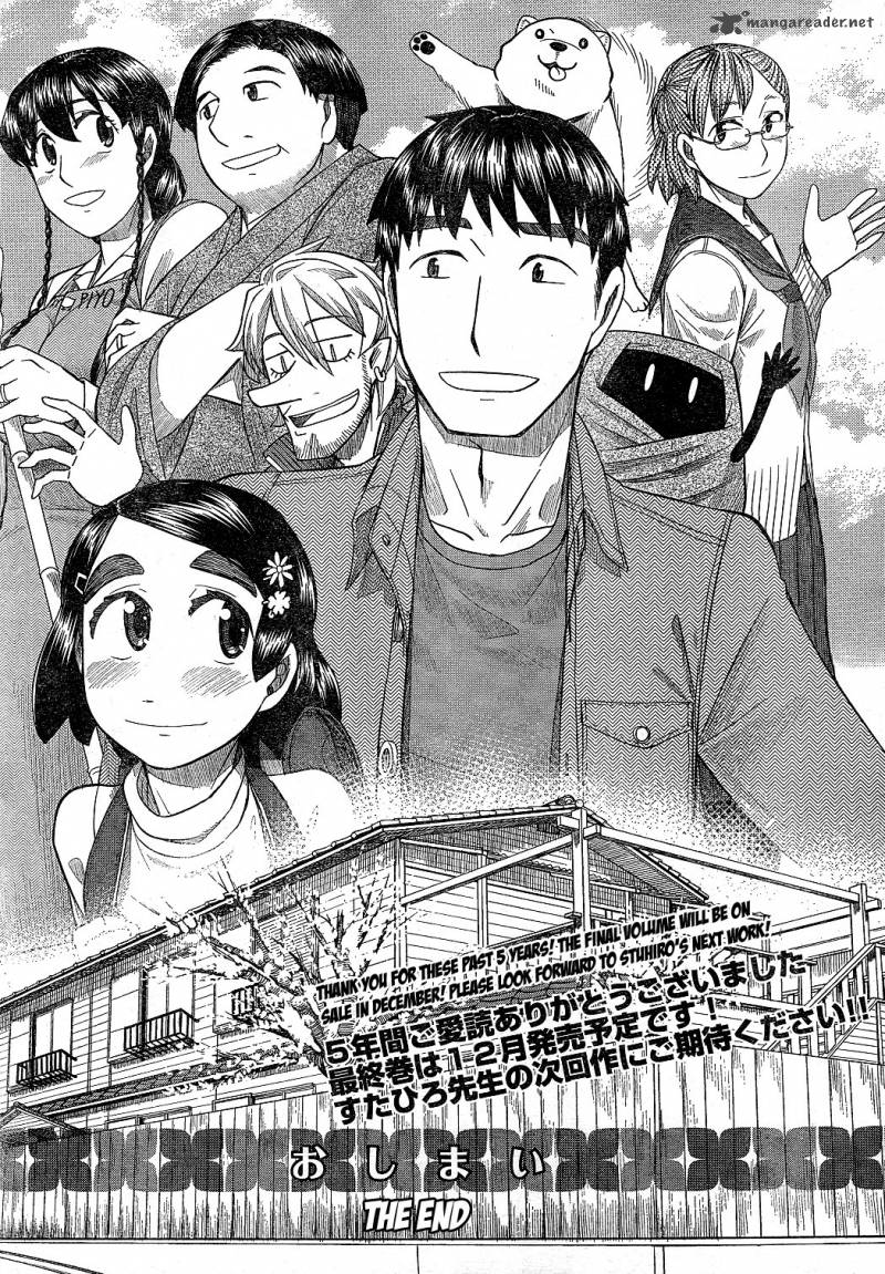 Otaku No Musume San Chapter 63 Page 37