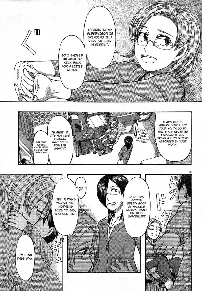 Otaku No Musume San Chapter 63 Page 39