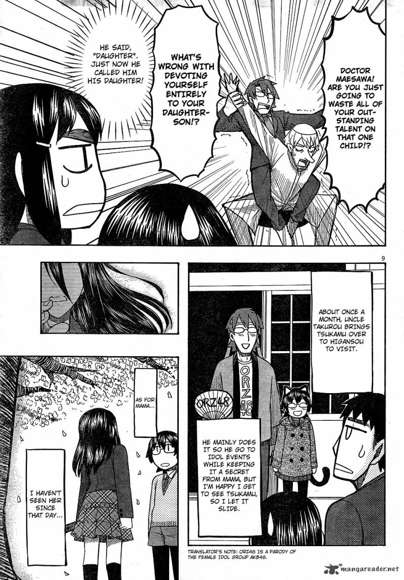 Otaku No Musume San Chapter 63 Page 9