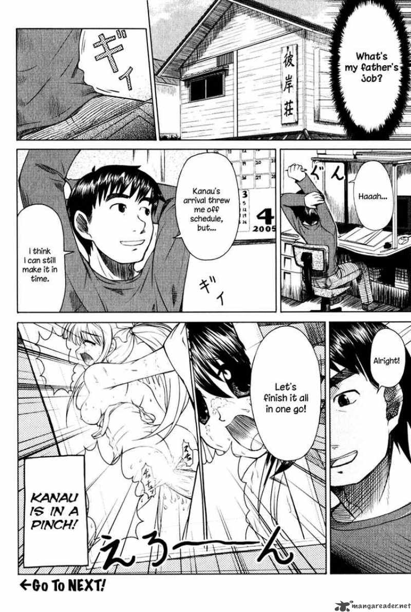 Otaku No Musume San Chapter 7 Page 12