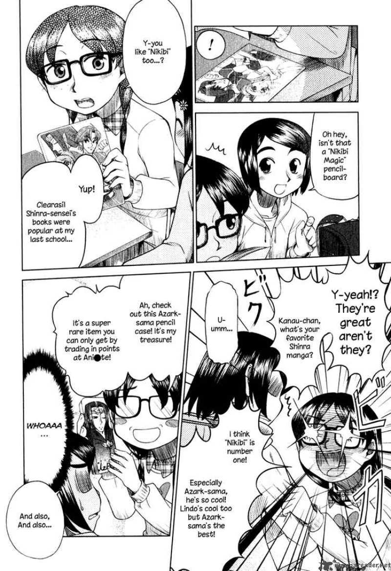 Otaku No Musume San Chapter 7 Page 4