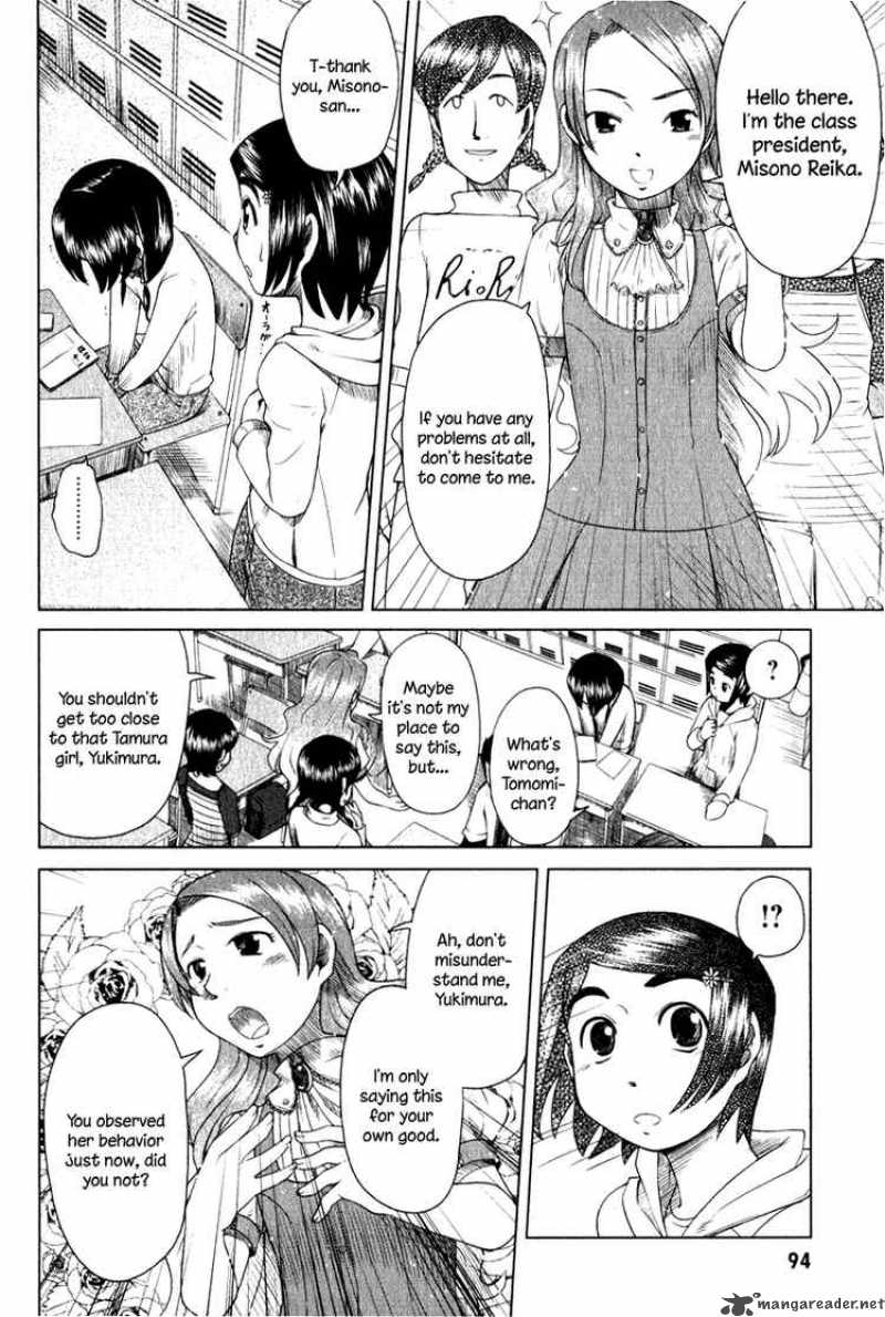 Otaku No Musume San Chapter 7 Page 6