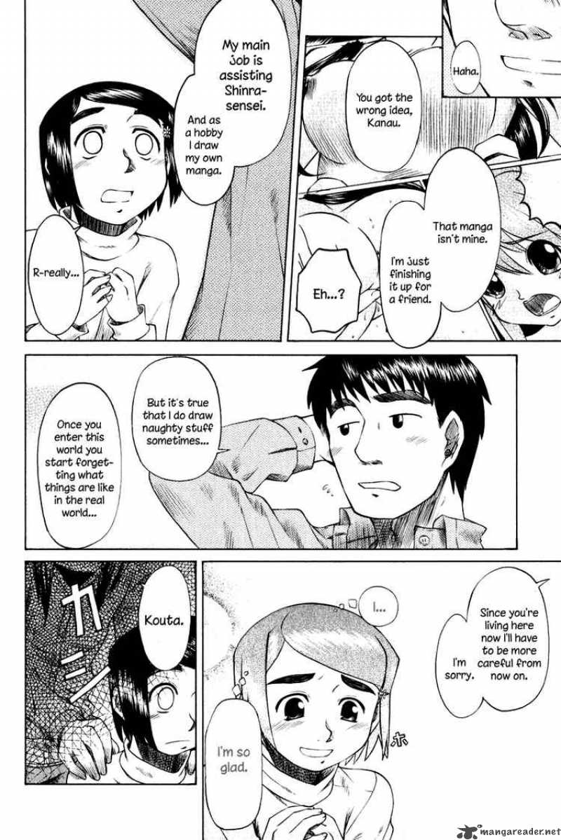 Otaku No Musume San Chapter 9 Page 10