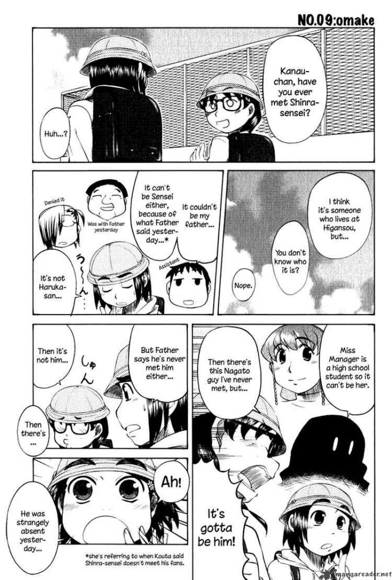 Otaku No Musume San Chapter 9 Page 17
