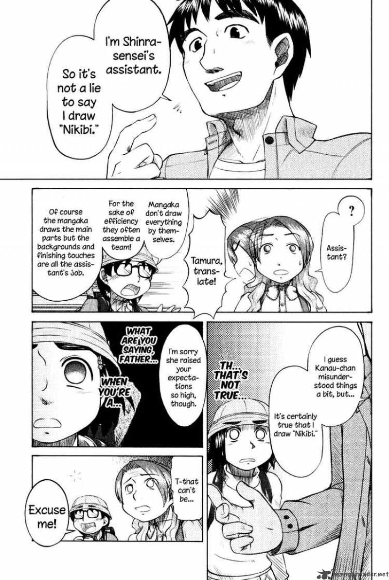 Otaku No Musume San Chapter 9 Page 7