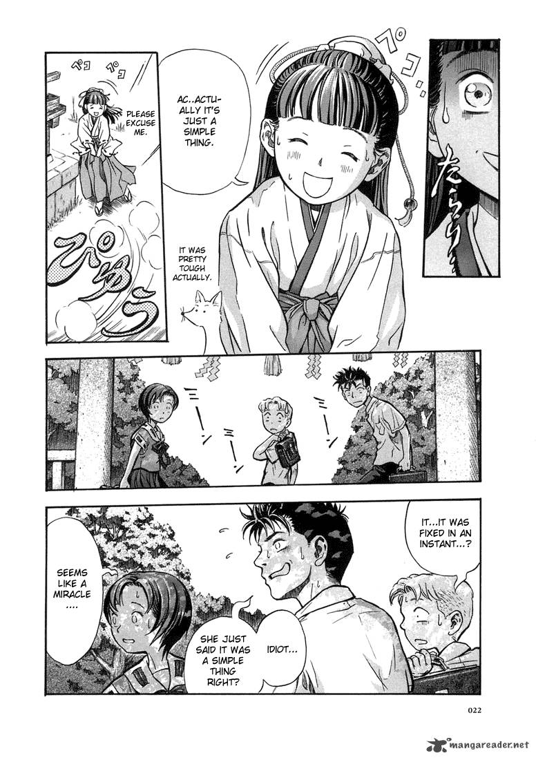 Otogi Matsuri Chapter 1 Page 22