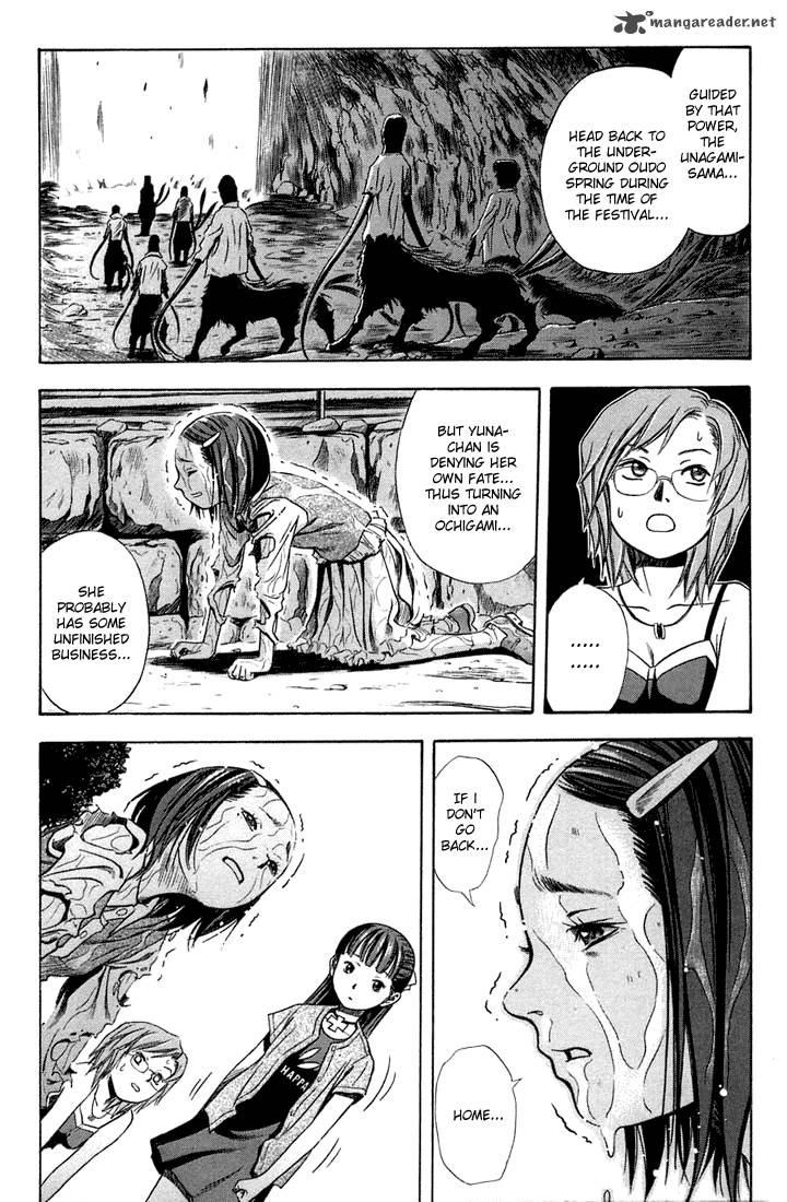 Otogi Matsuri Chapter 10 Page 24