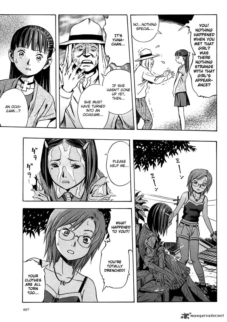 Otogi Matsuri Chapter 10 Page 3