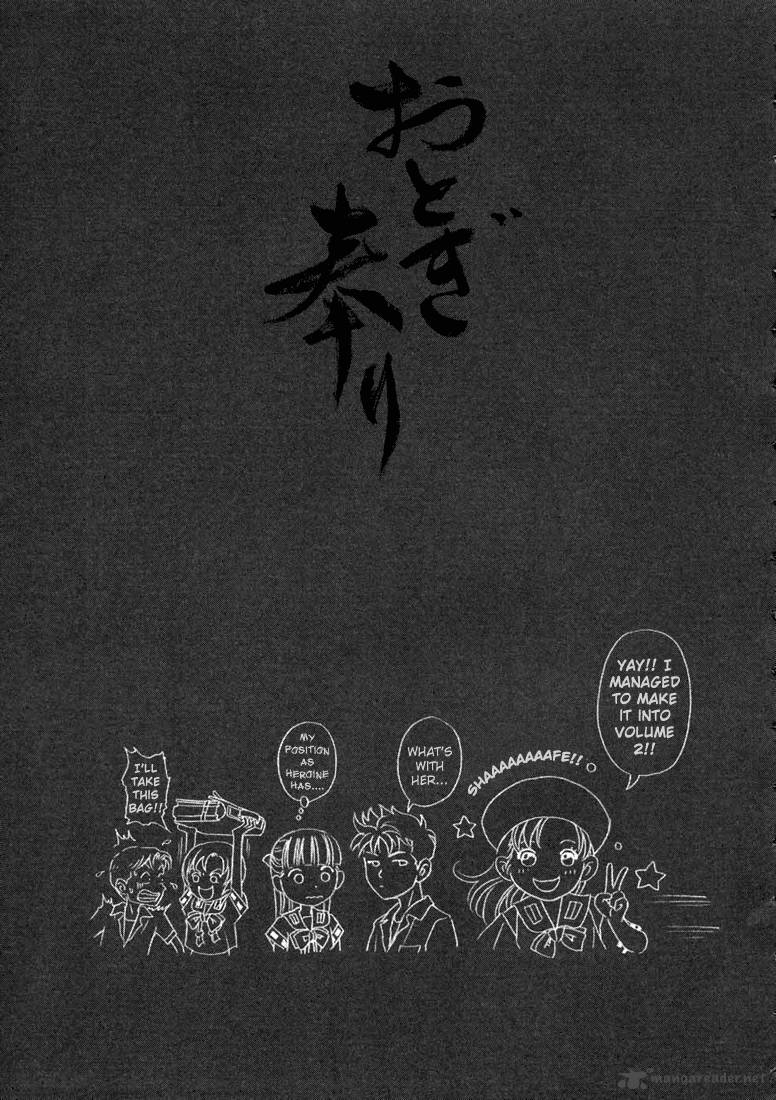 Otogi Matsuri Chapter 12 Page 27