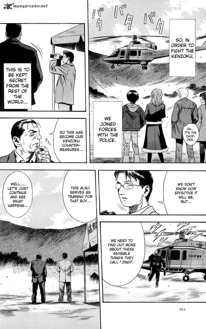 Otogi Matsuri Chapter 19 Page 15