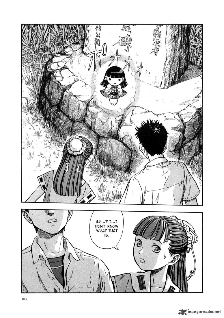 Otogi Matsuri Chapter 2 Page 15