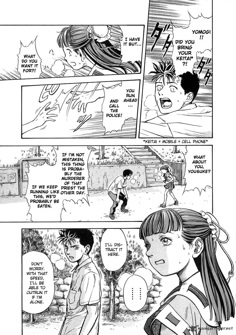 Otogi Matsuri Chapter 2 Page 20