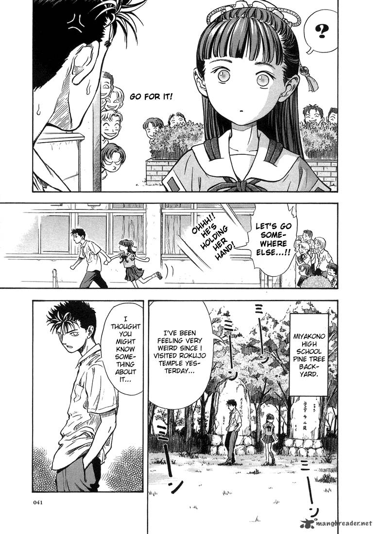 Otogi Matsuri Chapter 2 Page 9