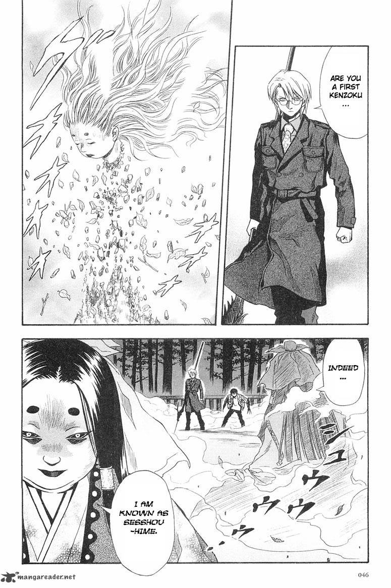 Otogi Matsuri Chapter 27 Page 15