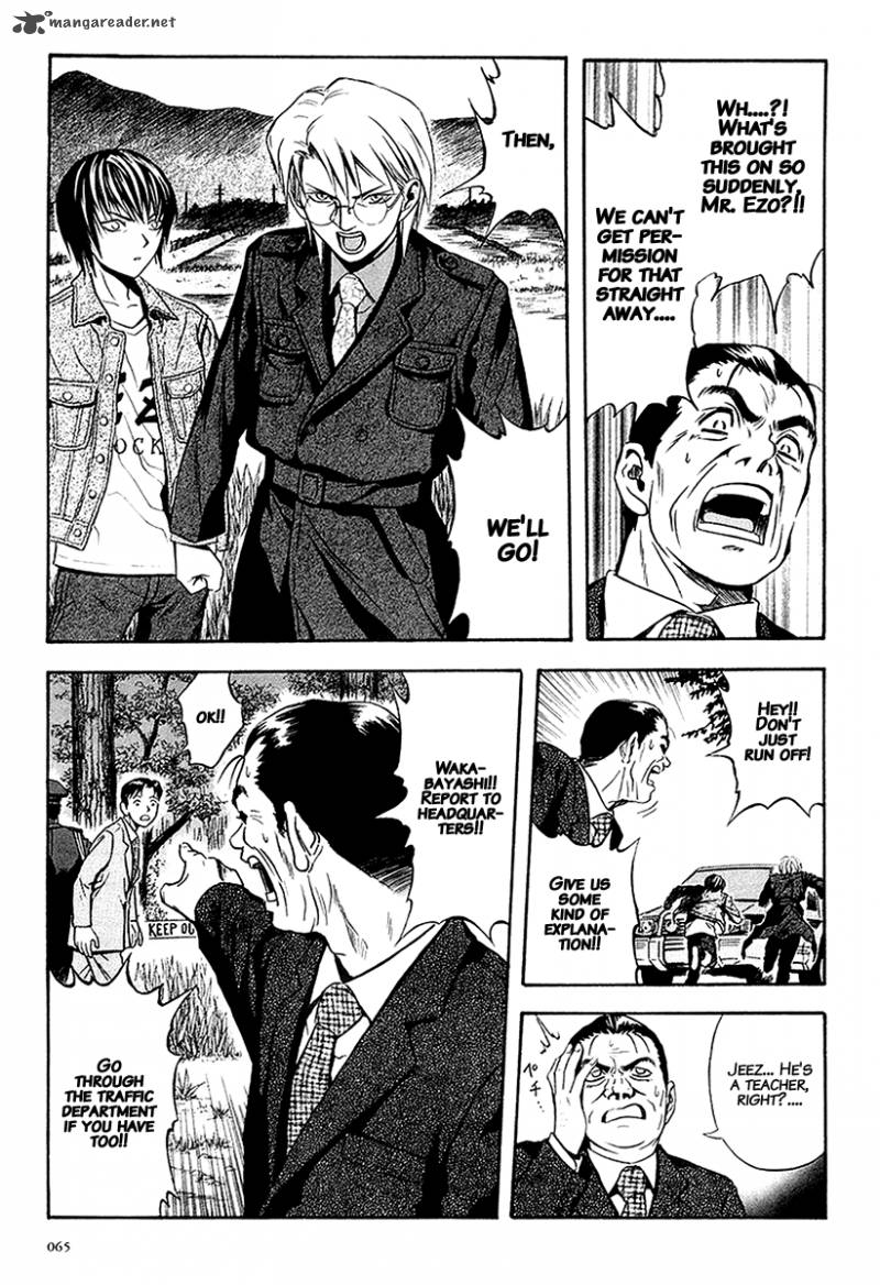 Otogi Matsuri Chapter 28 Page 7