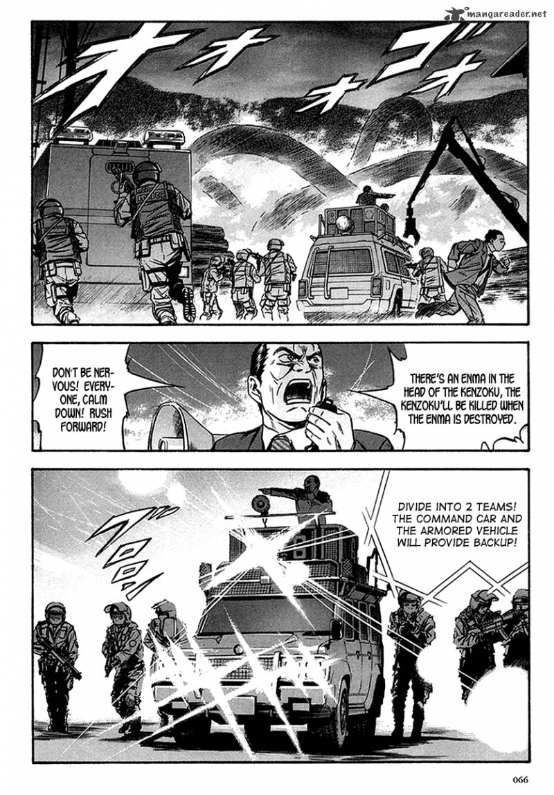 Otogi Matsuri Chapter 34 Page 5