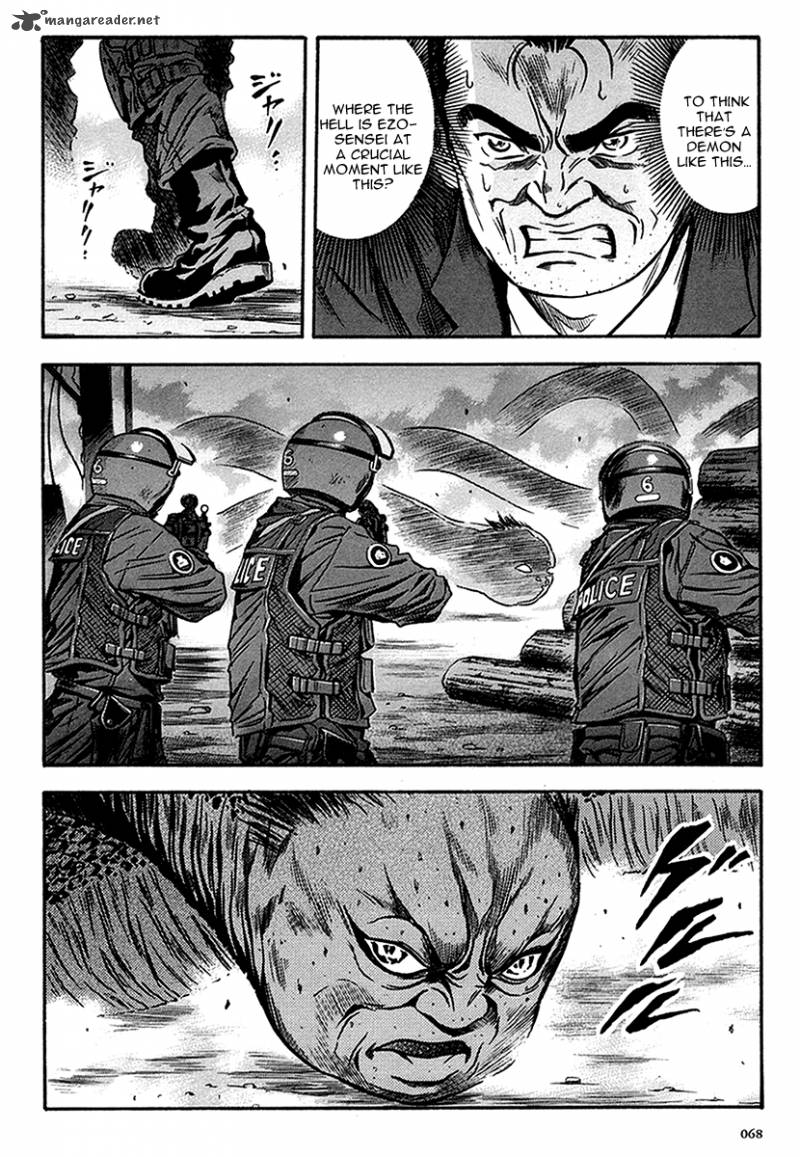 Otogi Matsuri Chapter 34 Page 7